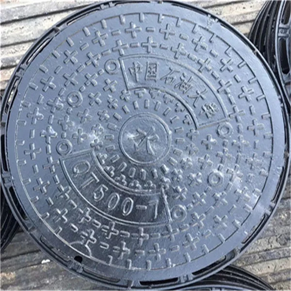 OEM En124 A15 B125 C250 Class D400 E600 F900 Round/Square Epoxy Coating Drain Grating Frame Ductile Cast Iron Manhole Cover