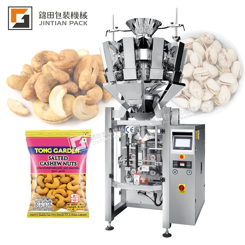 Automatic Marshmallow Gummies Sesame Banana Chips Candy granule 2 in 1 automatic packing machine