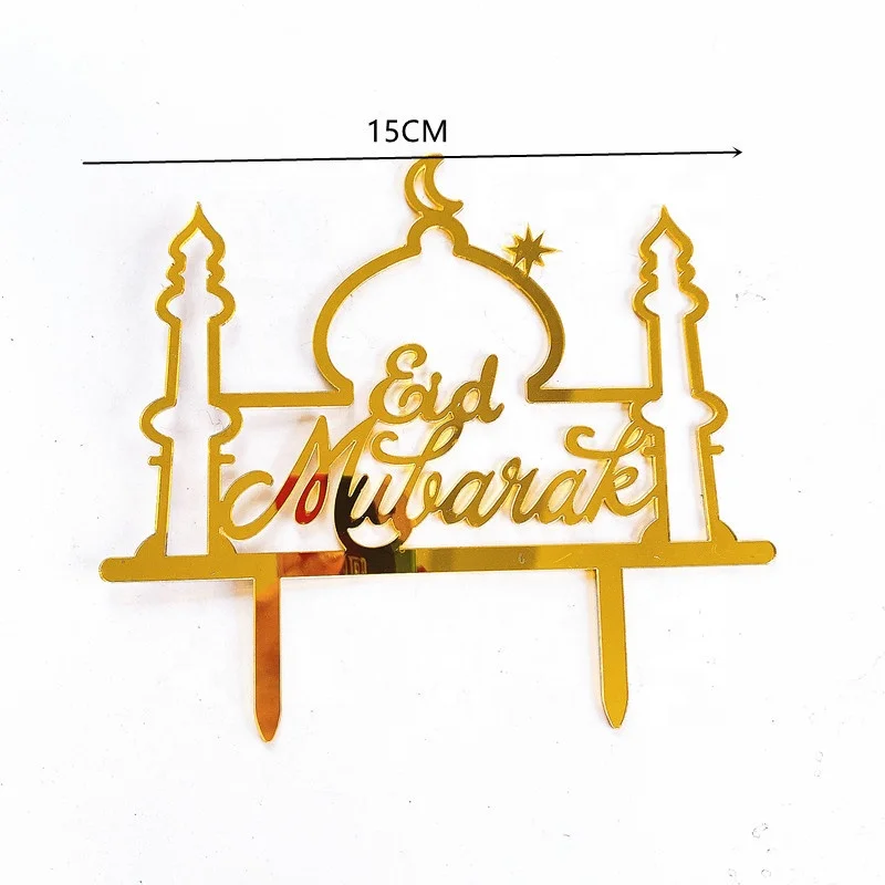 Happy Eid Mubarak Cake Toppers Gold Silver Muslim Eid Party Decoration Radaman Card Insert Cake Baking Accessory