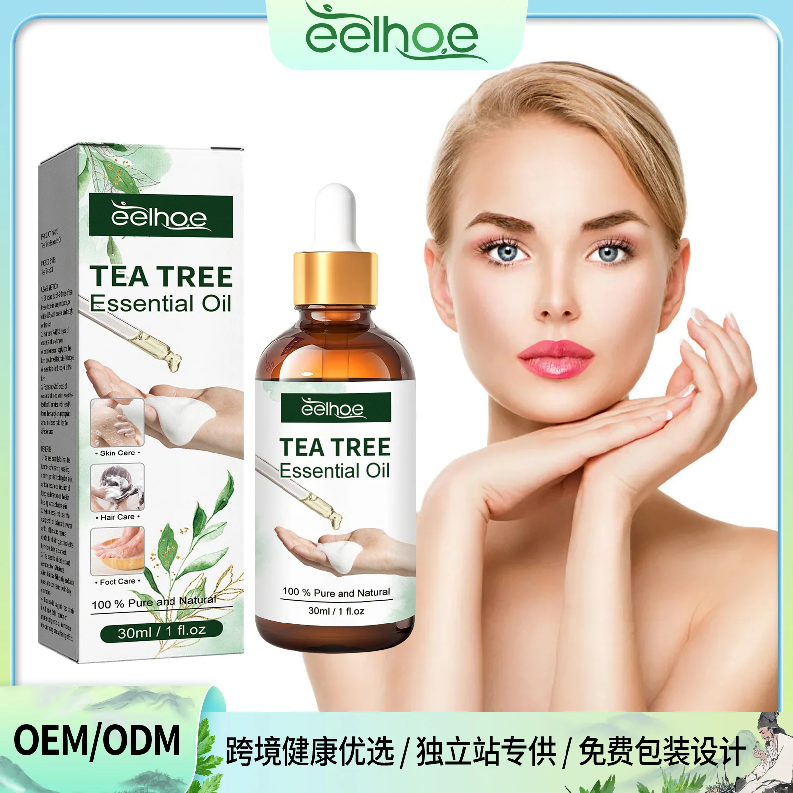 EELHOE Customize Logo Massage Oil Skin & Foot & Hair Care Moisturized Skin Serum Tea Tree Essential Oil