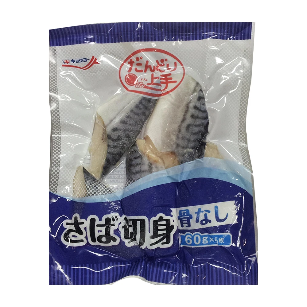 Удобный конский скумбрия без костей резак куб купить замороженную рыбу для всех стилей приготовления