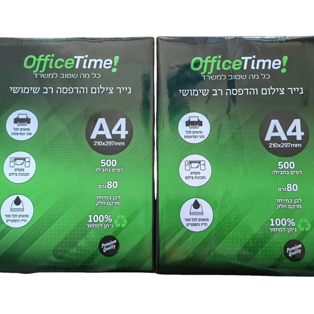 Hot Sale A4 Copy Paper 80gsm 500sheets/ream 5reams/box for Computer Printing