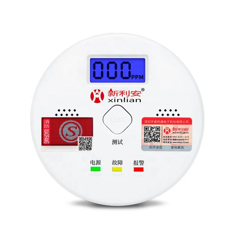 Portable Carbon Monoxide Detector Sensor,LCD Display Carbon Monoxide Alarm,CO Detector