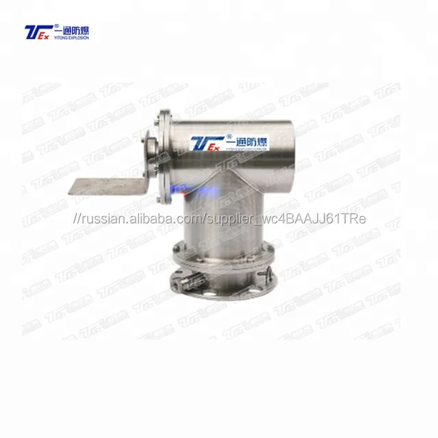 Взрывозащищенный корпус камеры Электрическая панорамирование наклона взрывозащищенного PTZ груза 20 кг