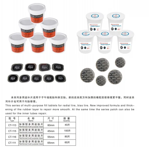 Sunsoul Vulcan Cement   Glueglue Free Tire Patch Tube  Patch Tubless Car Tire Repair Hand Tool Black