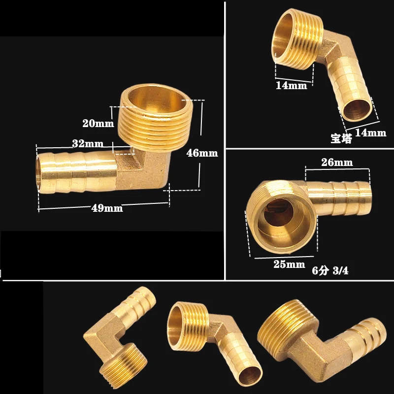 Right angle fittings SAE straight thread brass hose barb 90 elbow to male pipe