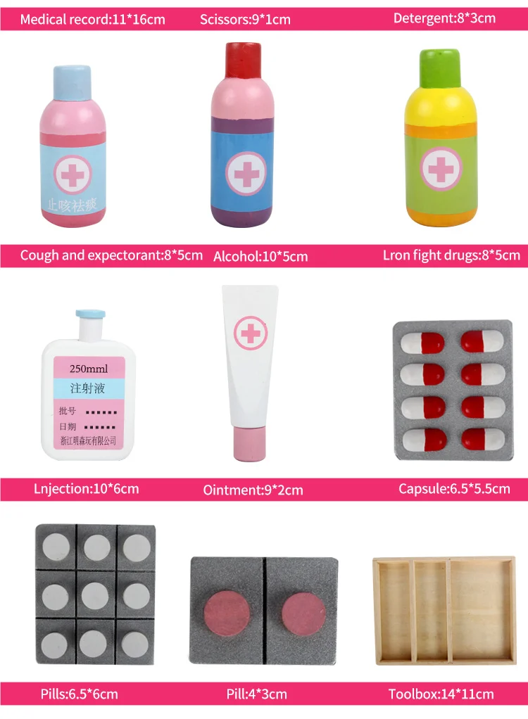 Factory direct sale Pretend play Medical car toys doctor toy sets wooden toy for kids