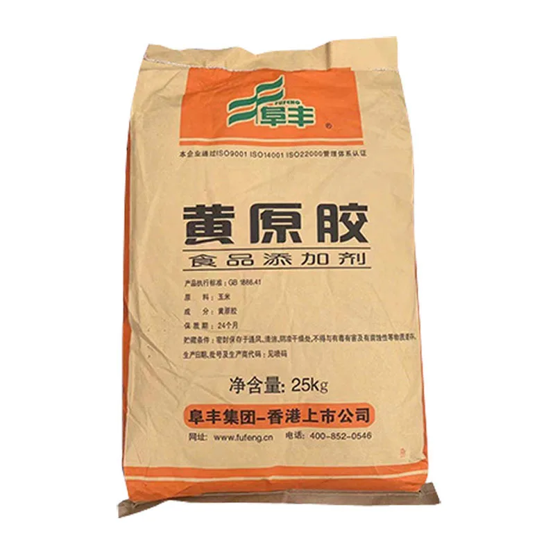 NL.1-13 Wholesale mesh Purity Suppliers Xanthan Gum Manufacturer Price meihua xanthan gum