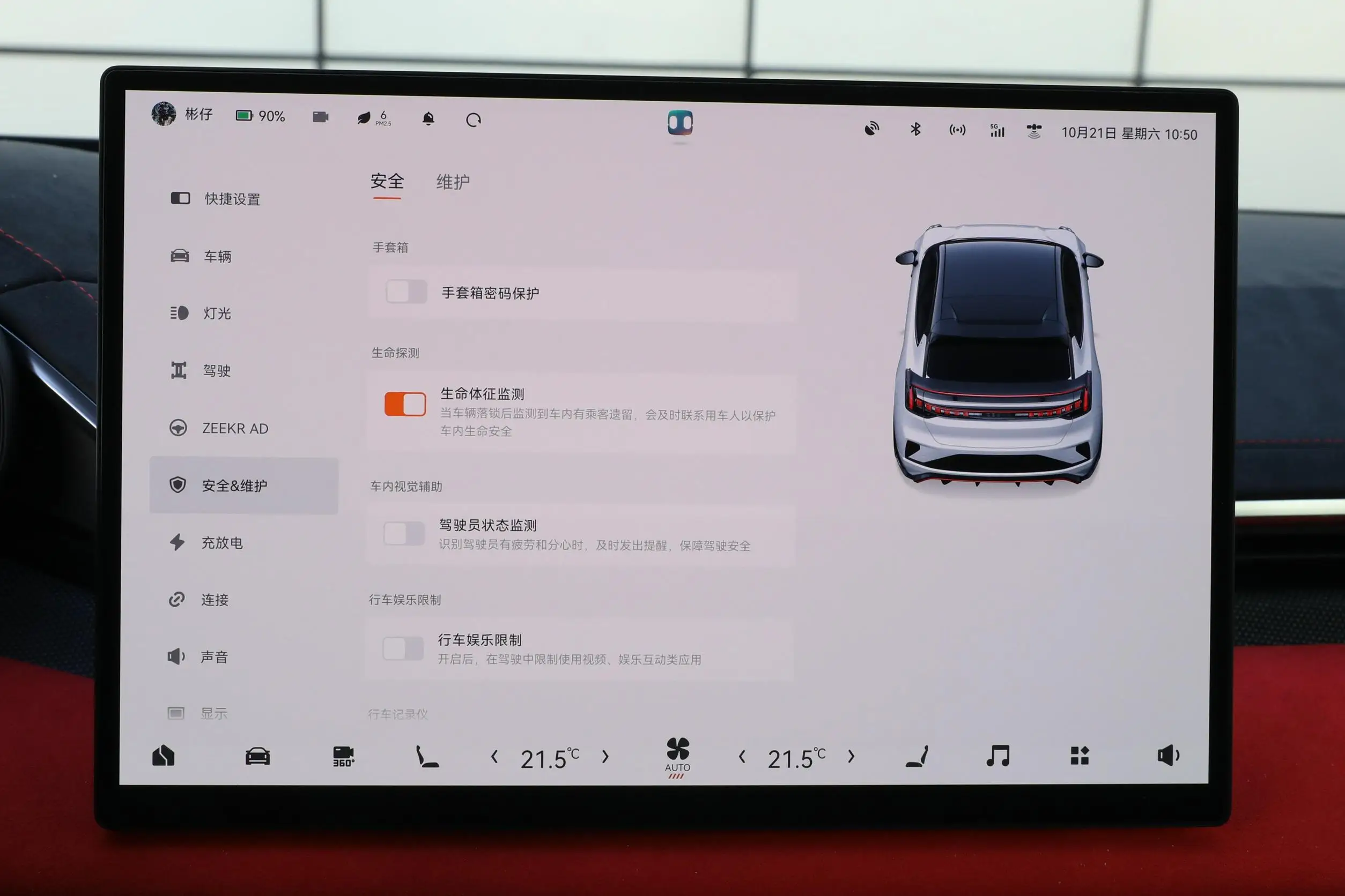 In stock China new Brand zeekr 001 2024 Long Range 4 Wheels Electric Car zeekr 001