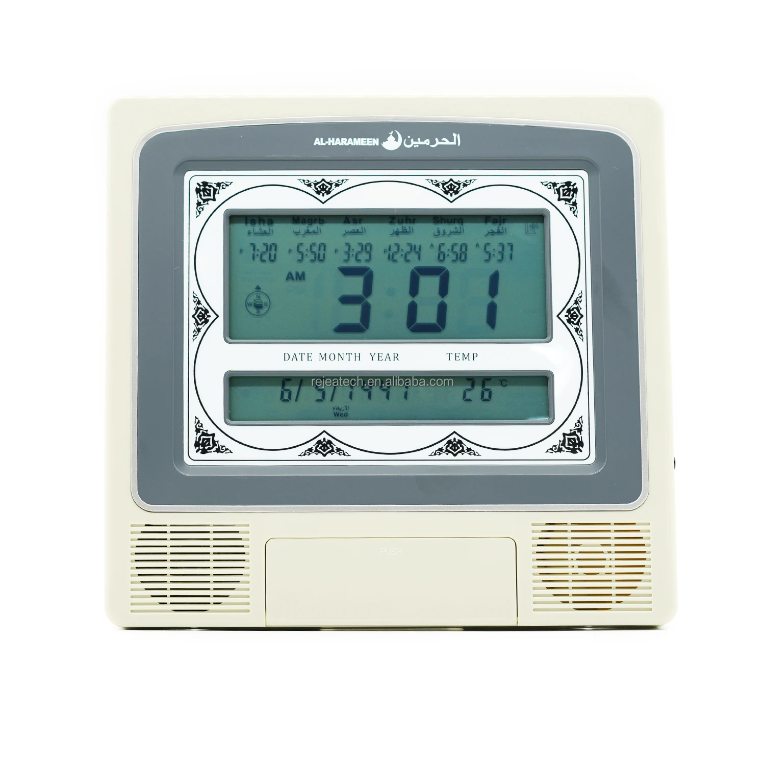 1 PCS to Ship Al-Harameen HA-4012 Muslim Prayer Alfajr Azan Alarm Stretched Azan Clock Islamic Mosque Muslim Table Wall Clock