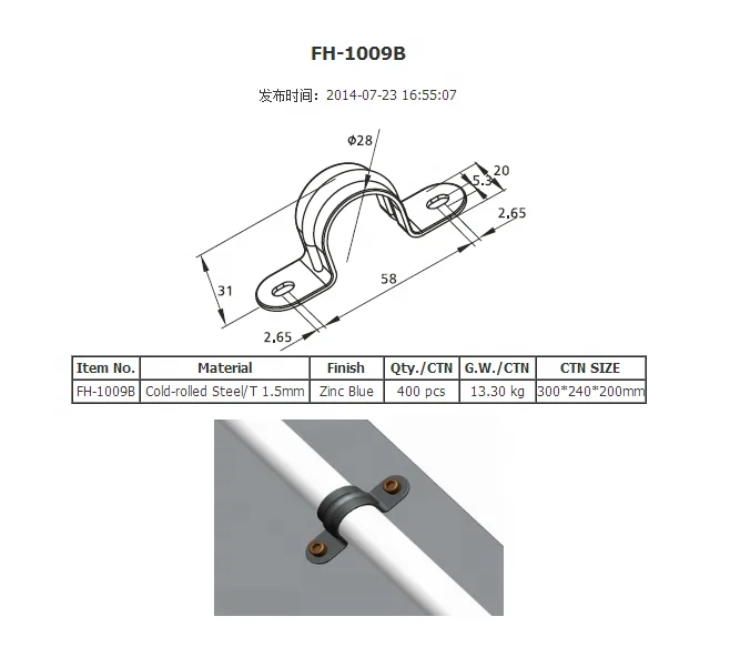 FH-1009B отличное качество, оцинкованный круглый антисейсмический зажим с двумя отверстиями для труб, оптовая продажа