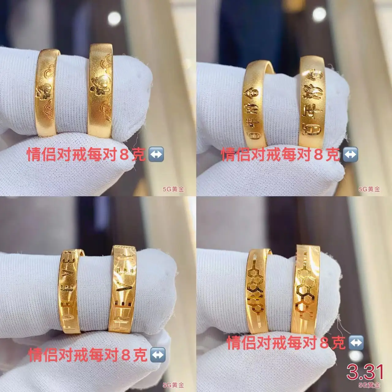 New 2024 new 24K real gold couple ring design and customization Engagement Ring Manufacturing CNC Engraving Ring Processing
