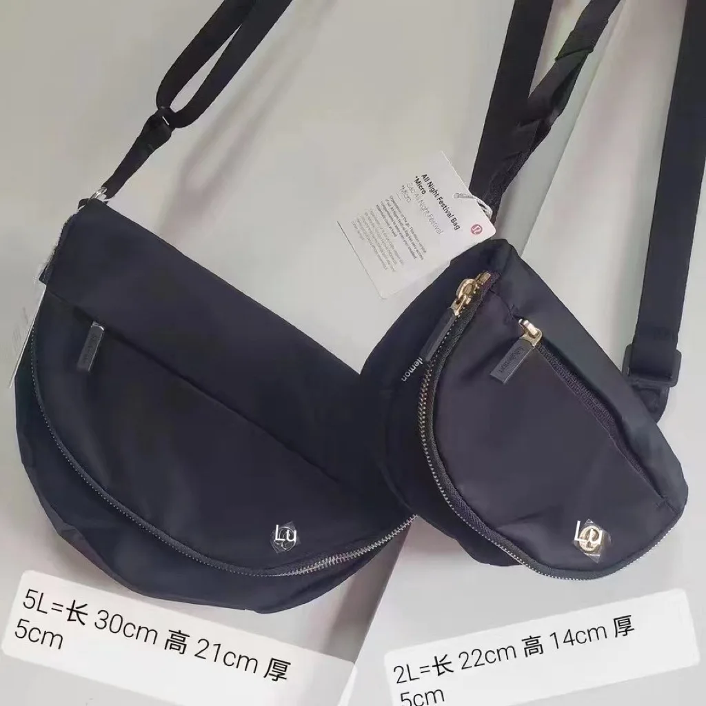 Unisex R48 Lulu Crossbody Waist Pack 2L 5L Foldable Storage Sports Shoulder Bag Chain Decoration Thread Pattern Messenger Bag