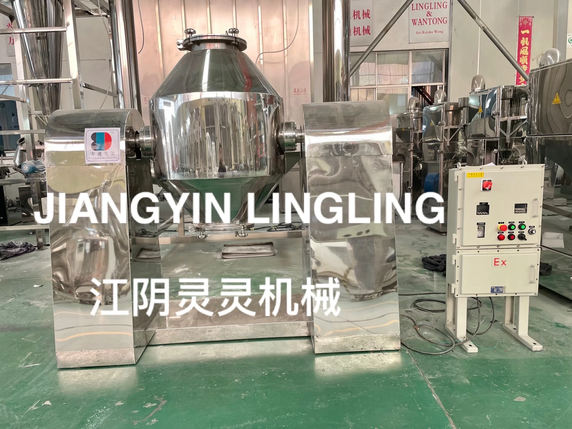 SZG Chemical Silicagel Powder Double Cone Rotary Vacuum Dryer Drying Machine Manufacturer rotary vacuum mixer dryer