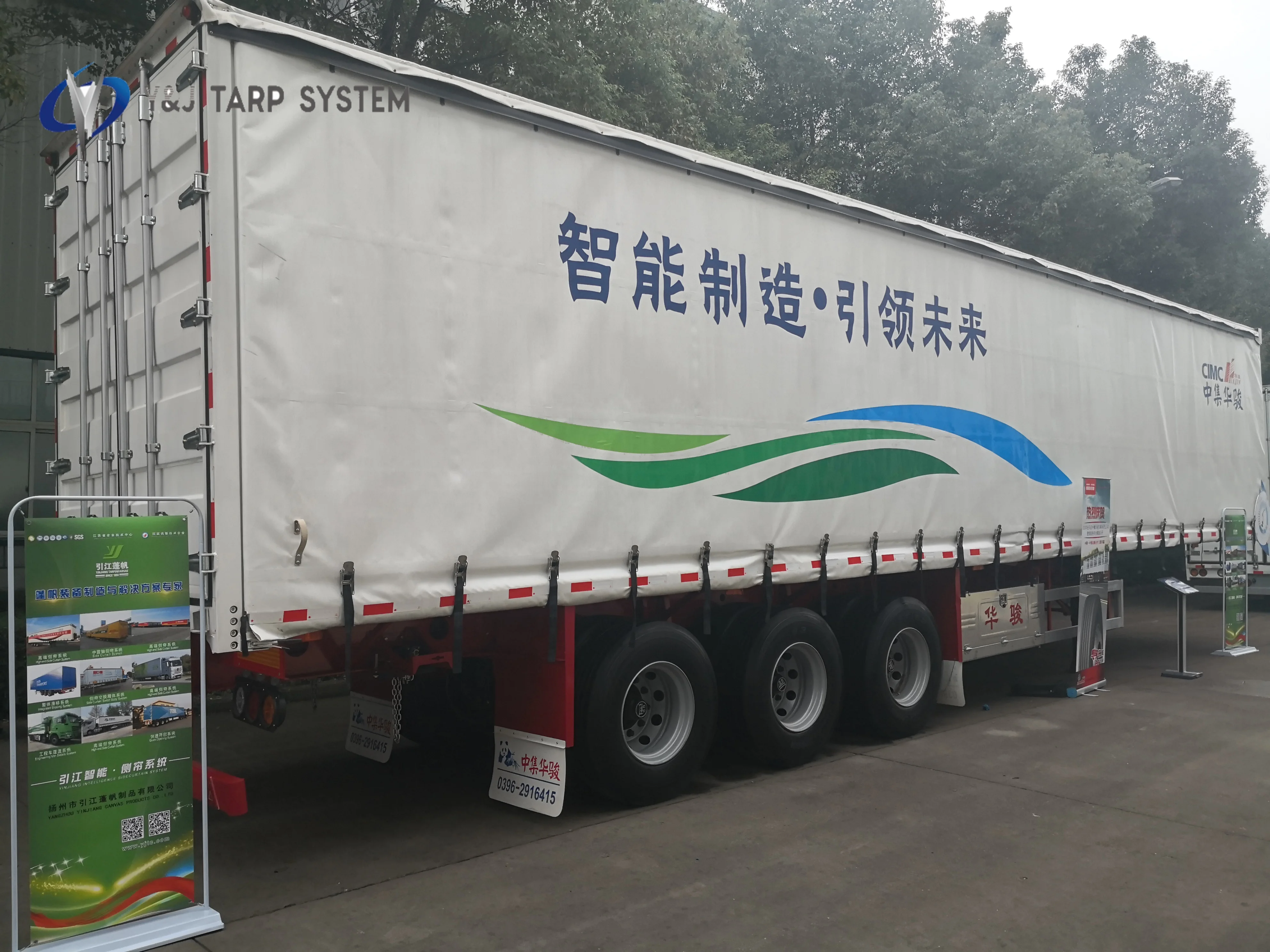 CIMC 13.75 meter curtain side truck body tarp parts curtainside trailer parts