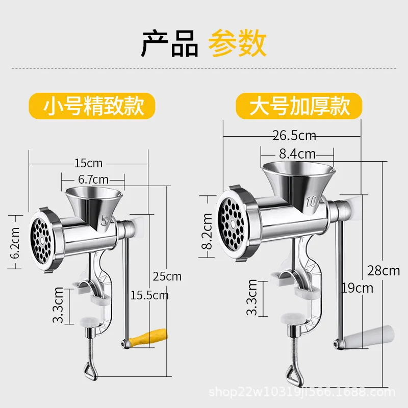 Manual meat grinder, aluminum alloy household multifunctional food processor, noodle sausage grinder