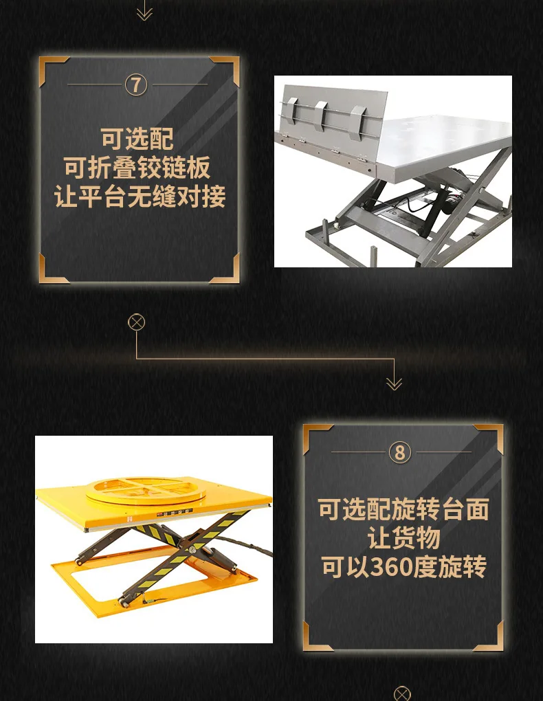 Fixed lifting platform electric hydraulic lifting platform non-standard customized hydraulic elevator