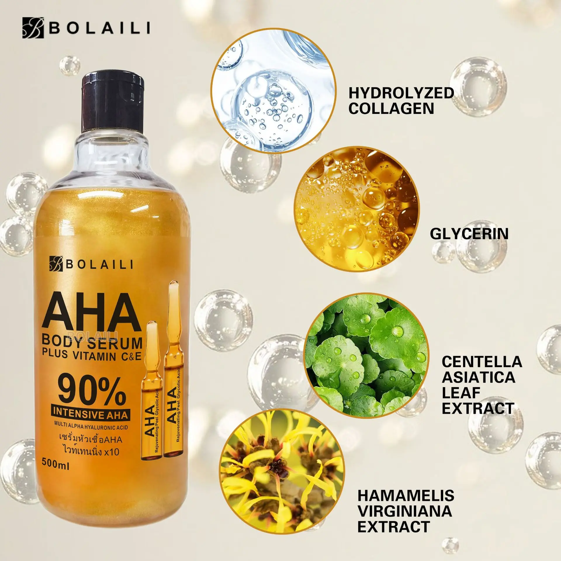 DRMEINAIER Body serum Firming Skin Essential Oil Brightening Moisturizing Essential Oil AHA body serum 500ml