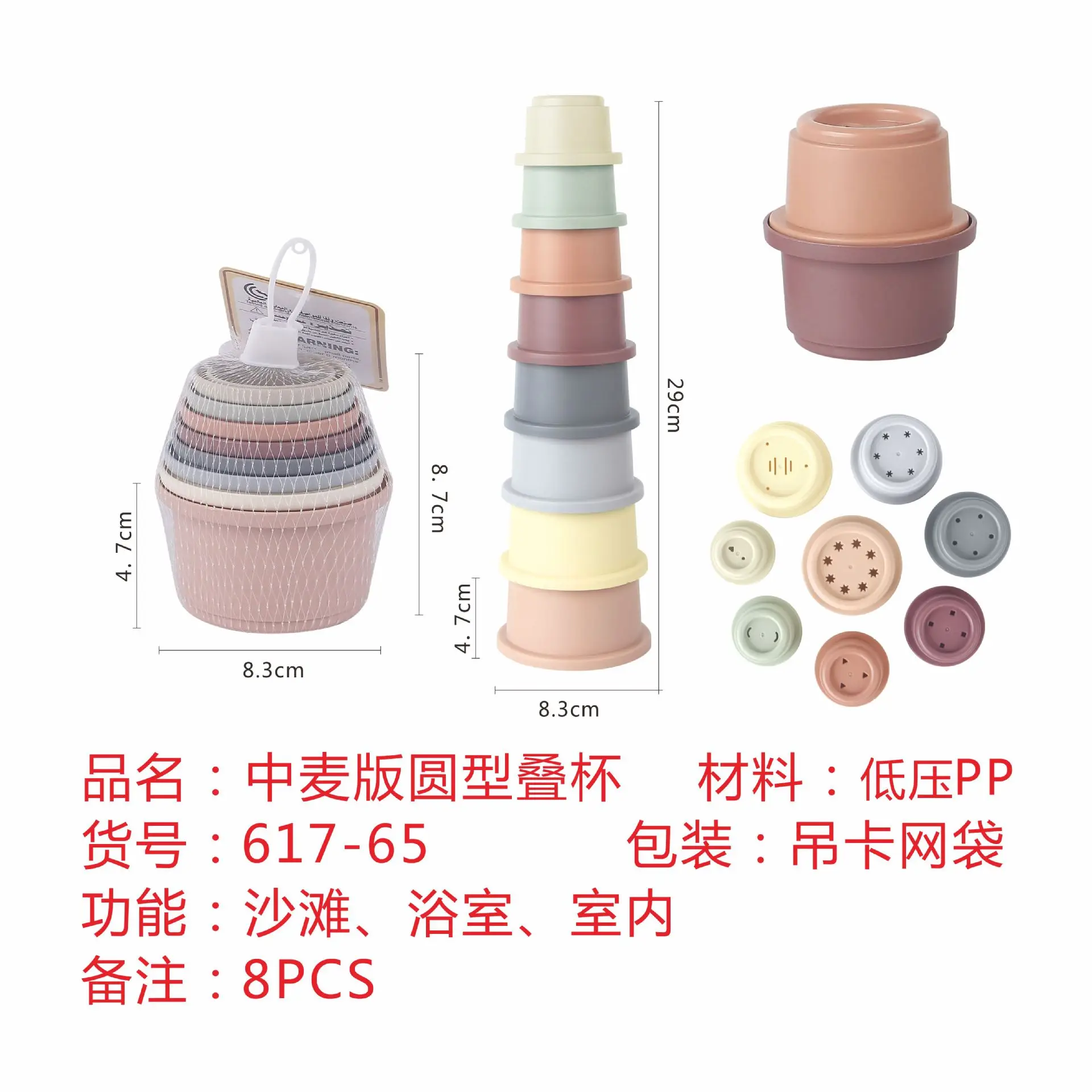BPA New Quality Durability Secure Stacking Lovely Color Cup Stacking Toy Set Learning Stacking Tower For Baby Montessori Sensory