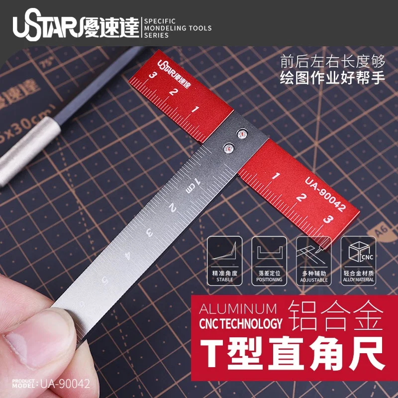 Toy model toolsUSDA UA90042 aluminum alloy T-shaped square as well as military model transformation measurement marking tool
