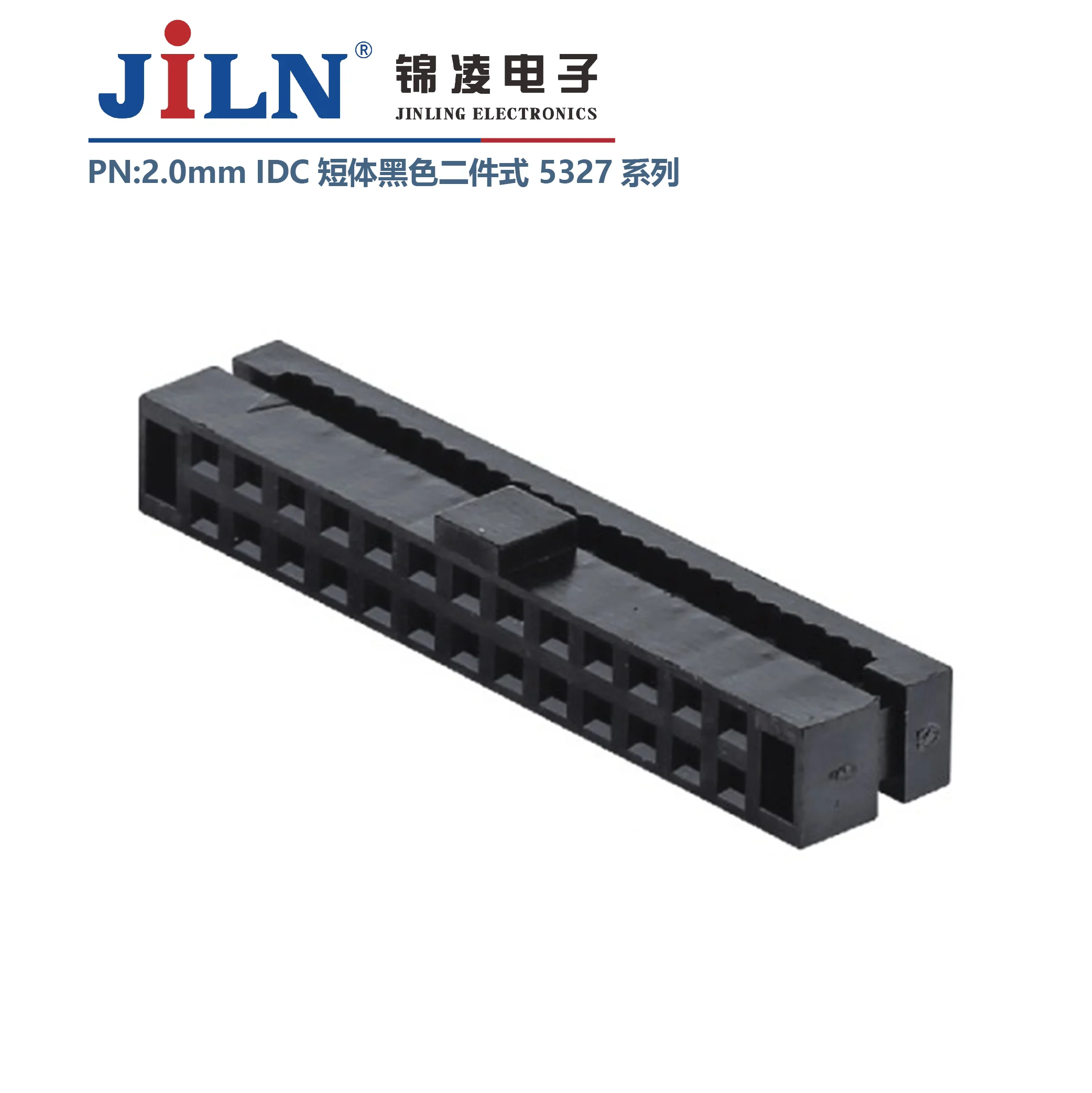 JILN Connector Customization Service 2.00mm pitch Good selling 5327 IDC Socket Short Type