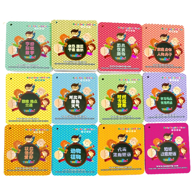 talking pen device for kids with flash cards