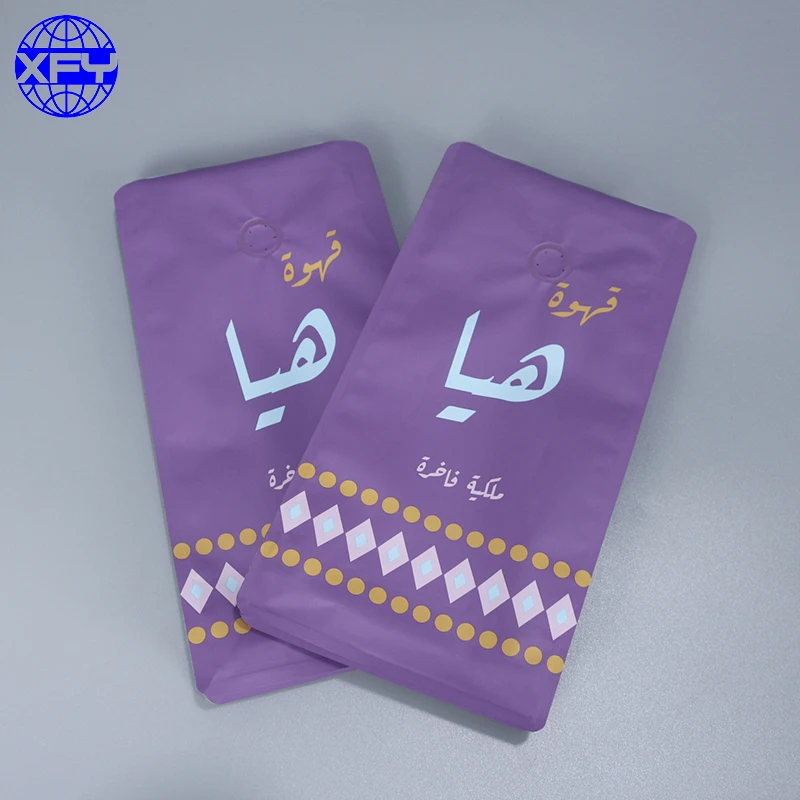 Custom Wholesale Saudi Arabia Singapore Philippines Indonesia Canada Coffee Beans Packaging  Bags Printing Empty Tea Bags