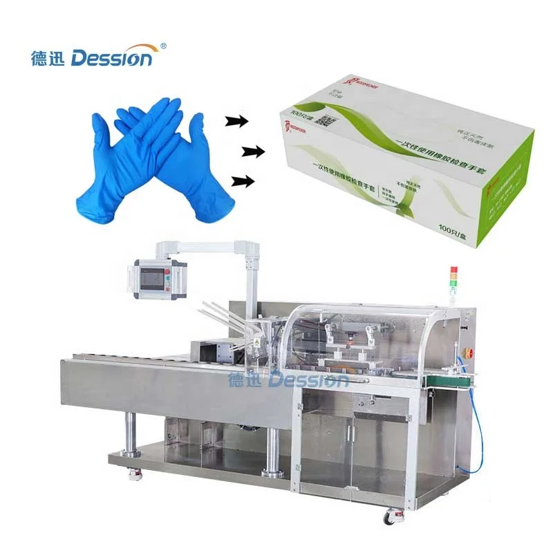 В наличии, полностью автоматическая высокоскоростная упаковочная машина для картонных коробок, упаковочная машина для парфюмерных масок, перчаток