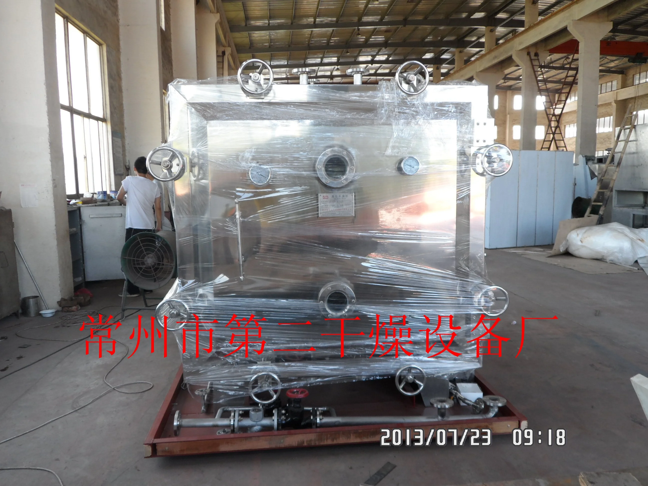 FZG type pharmaceutical vacuum tray dryer vacuum drying oven