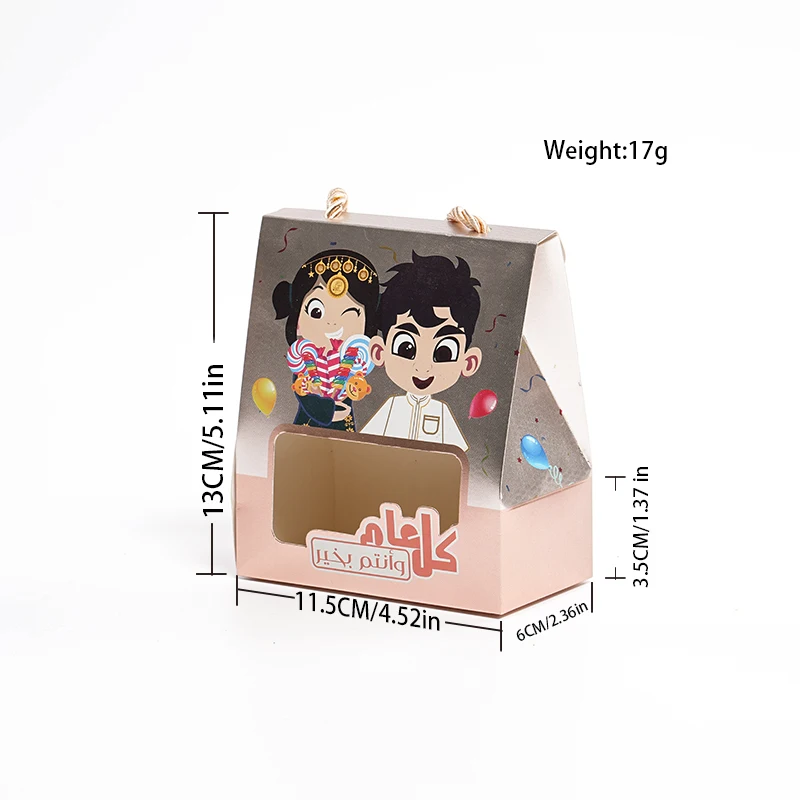 Boutique custom Islamic decorated gift box for Ramadan Mubarak Eid candies and unique custom designs NM-020