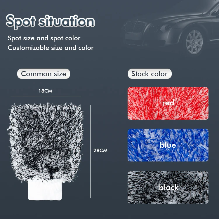 Аксессуары для автомойки из микрофибры