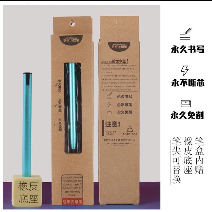 Лидер продаж 2022, цветной металлический долговечный карандаш без чернил, бесконечная ручка для письма, рисования, бесконечная ручка