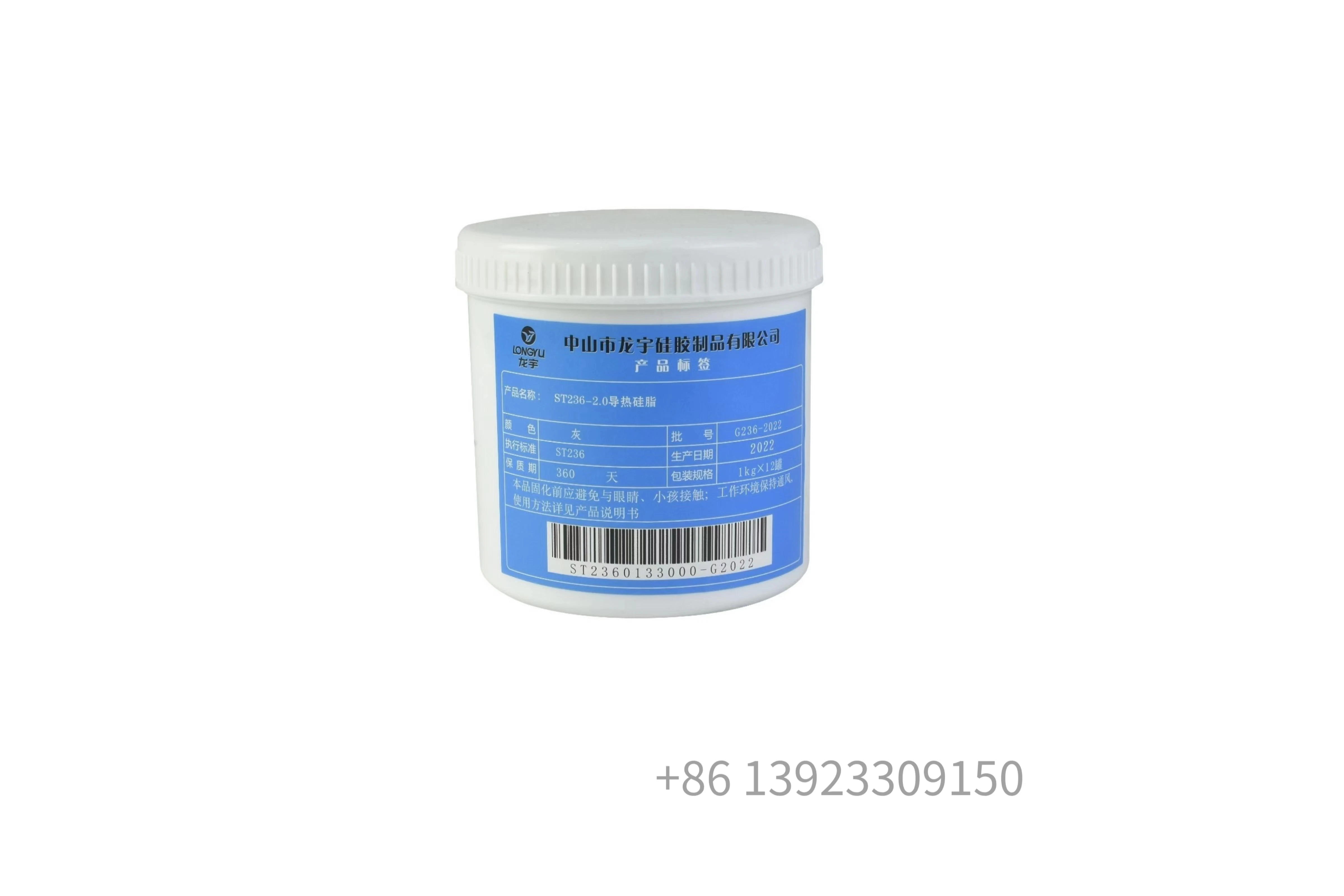 Thermally conductive silica gel