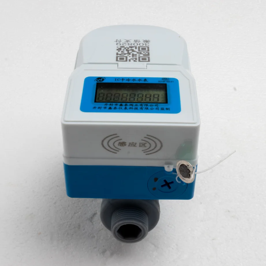 IC Card smart prepaid water meter single jet Wireless Water Meter