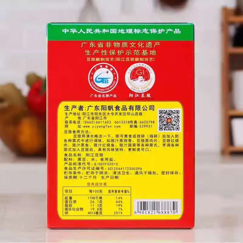  Китайская вкусная горячая Распродажа заводская цена натуральная Ферментированная соевая