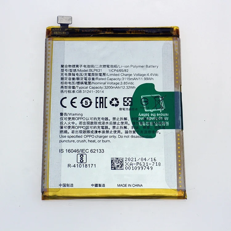 Factory Wholesale Cell Phone Replacement Battery BLP631 A77 F3S F5 PLUS For OPPO