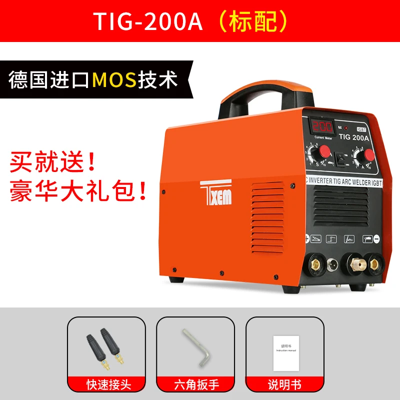 
Best TIG MMA 200a argon gas high frequency single phase 220v igbt miller tig welder welding machine for sale 