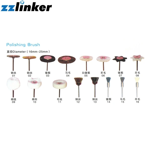 LK-P21-2 16-25 мм зубная полировальная щетка/ткань с ручкой