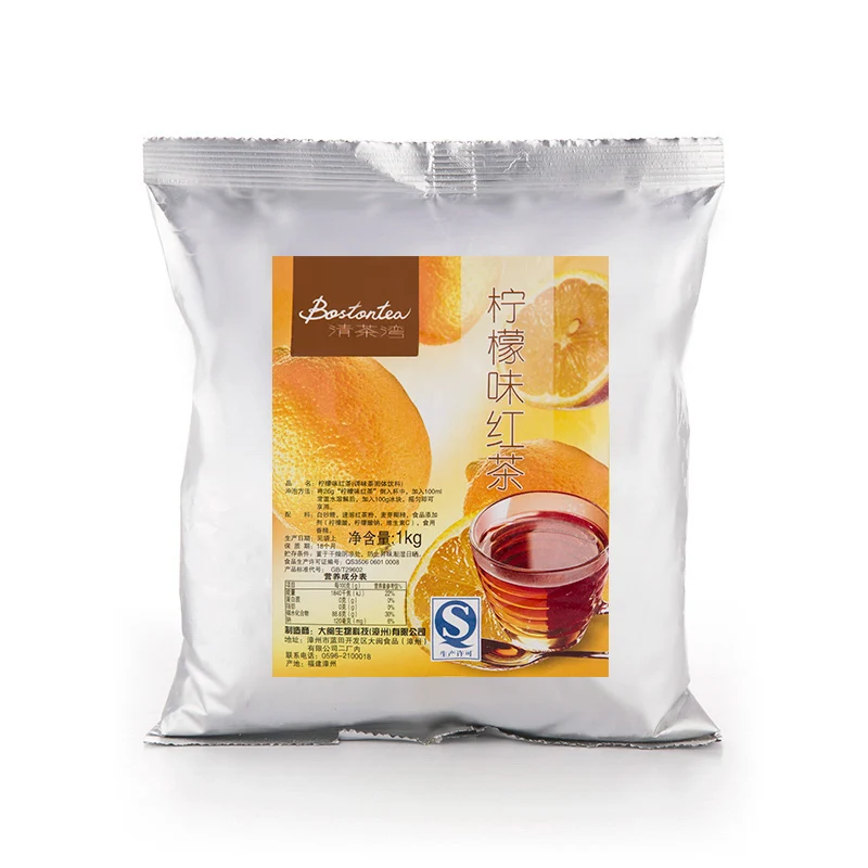 Lemon flavored black tea lemon black tea powder raw material cold drink dessert tea shop