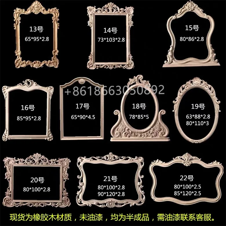 mirror frame (1)