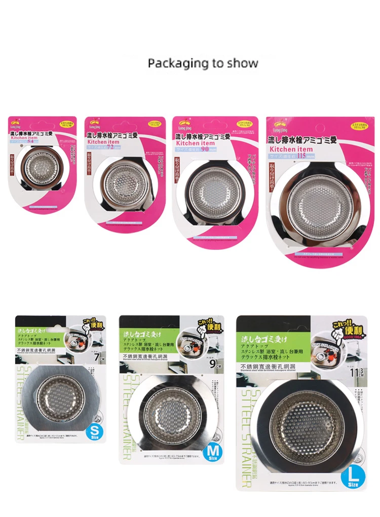 Durable Wire Mesh Sink Basket Mesh Kitchen Stainless Steel Kitchen Sink Strainer Hair Basket Mesh Sink Filter with Handle