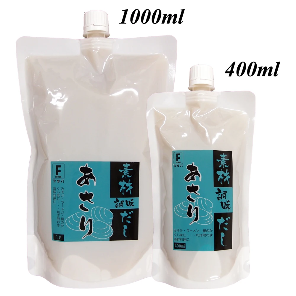 Elegant umami taste littleneck clam broth Japanese cooking sauce