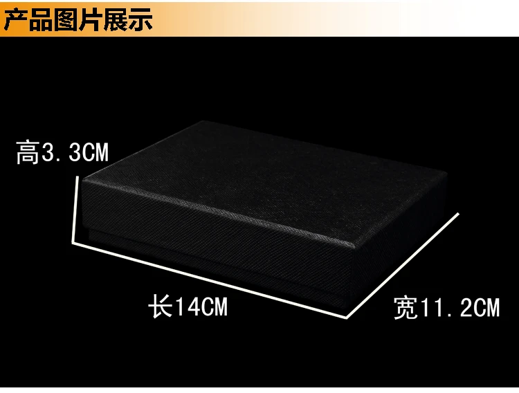 Manufacture wholesale custom gift box for wallets box for wallet belt and wallet box