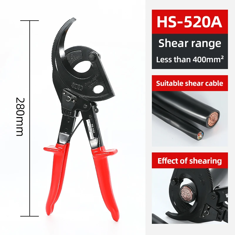 DAJATOOLS HS-520A резак для кабеля из меди и алюминия 240 мм ²