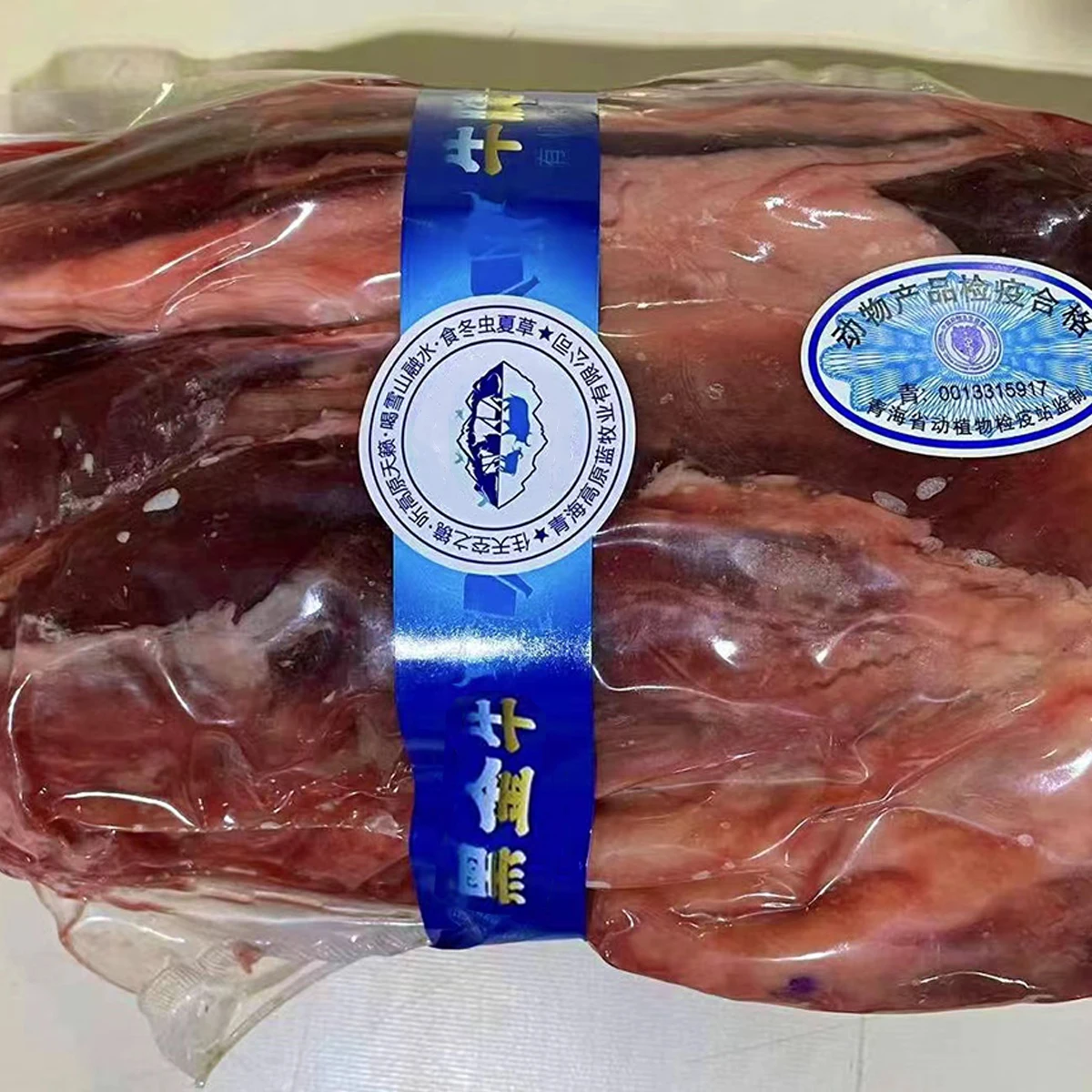 Shoulder Clod Wholesale Prices  qinghai Yak Beef Meat From ISO-Certified Facility