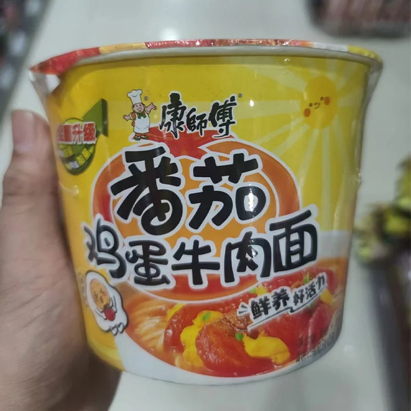 Pink packaging Cream flavour Korean San Yang Turkey Noodles Spicy chicken meat flavored mixed noodles fried instant noodles