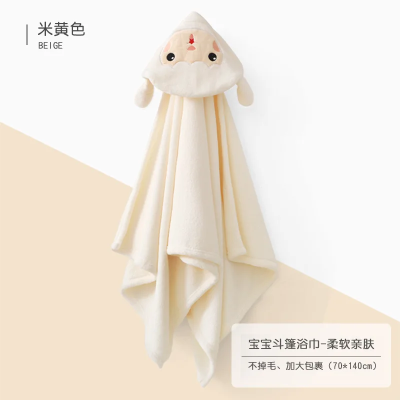 Baby bath towel Flannel fleece cartoon animal head baby hooded poncho towel