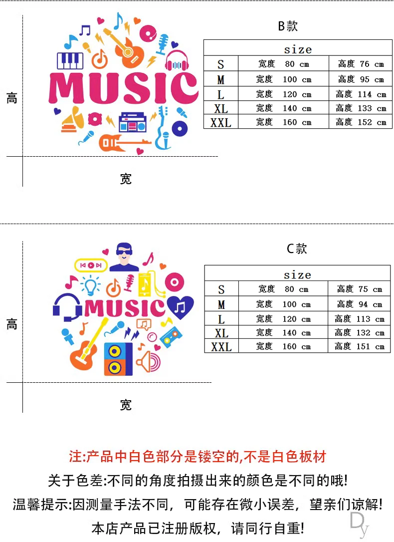 Creative Music Wall Decal Acrylic 3D Wallpaper Decoration Bar Restaurant Shop Layout