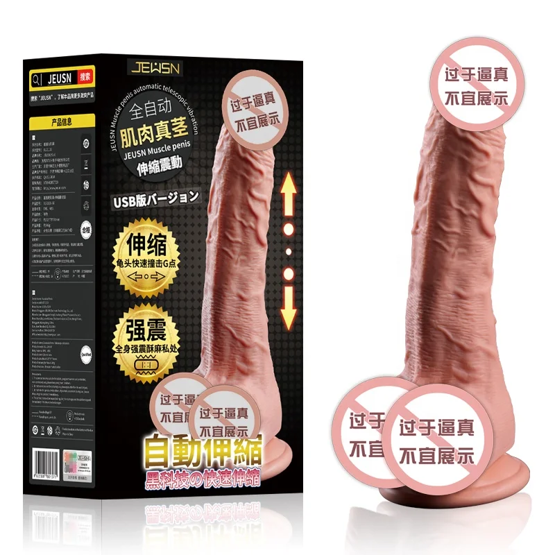 
Passion Reality Delayed Ejaculation Penis Sleeve Extension Toy Wholesale Soft Rubber Reusable Dragon Sleeve 
