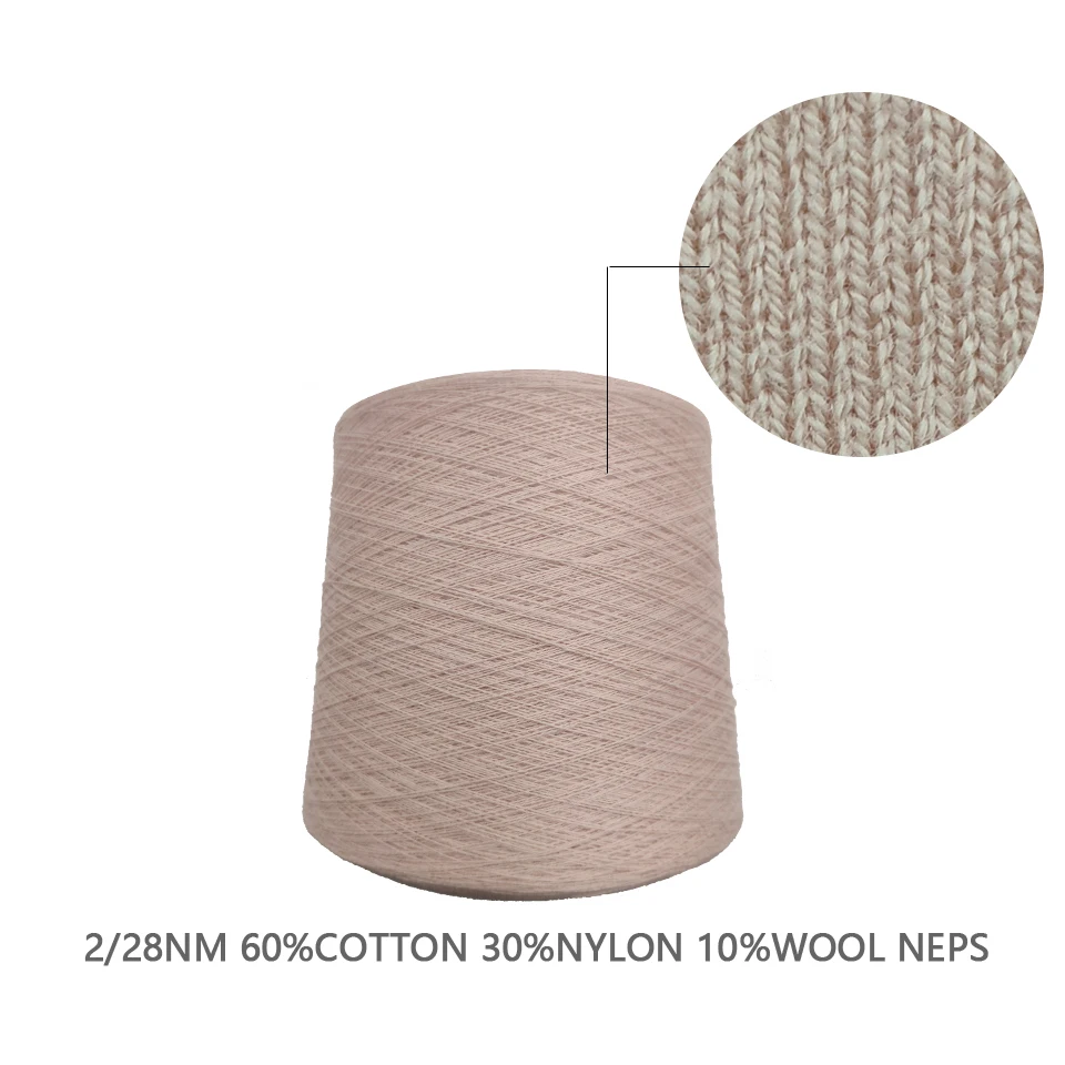 Hot Sale 2/28nm 60% Cotton 30% Nylon 10% Wool NEPS Regenerate Yarn For Knitting Sweaters